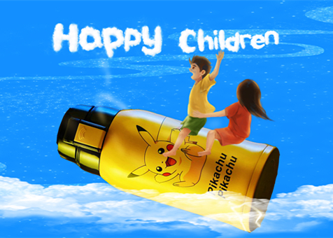 小水壺　大夢想——魯中公路祝孩子們六一快樂