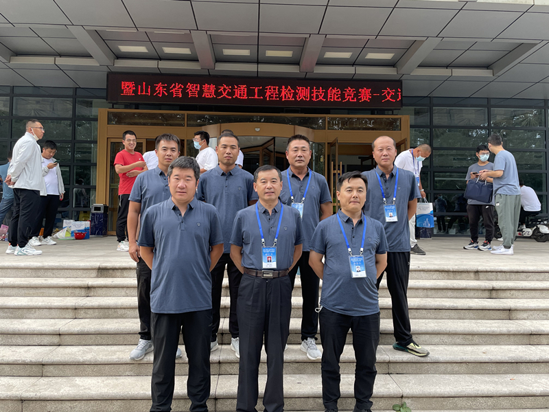 淄博市代表隊(duì)蓄勢(shì)啟程山東省“技能興魯”職業(yè)技能大賽