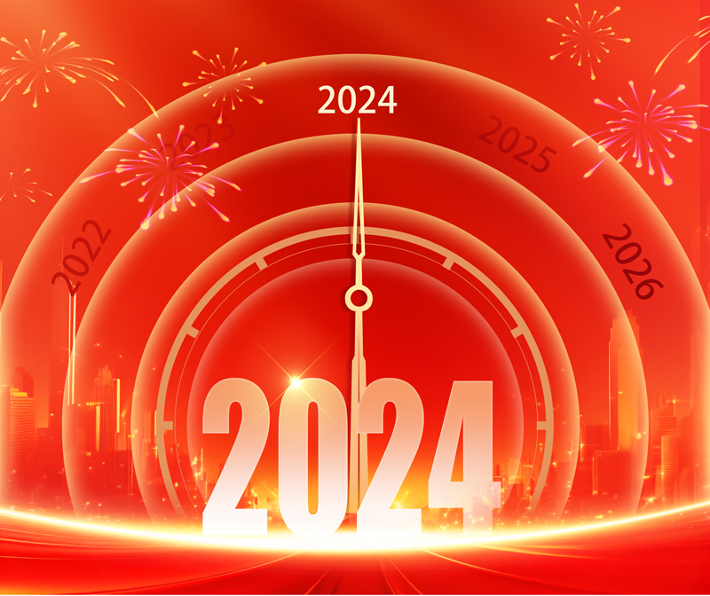 艱難方顯勇毅，磨礪始得玉成 ——魯中公路2024年新年賀詞