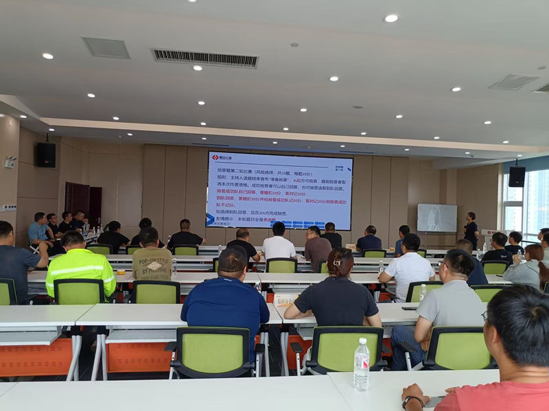 【一提三保】公司舉辦2025年安全知識(shí)競(jìng)賽 以賽促學(xué)筑牢安全防線(xiàn) 