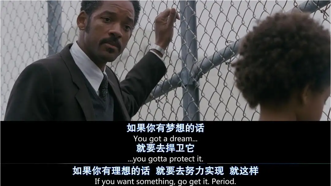 觀影《當(dāng)幸福來(lái)敲門》有感