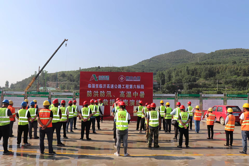 臨臨高速六標開展防洪防汛、高溫中暑應(yīng)急救援預案演練