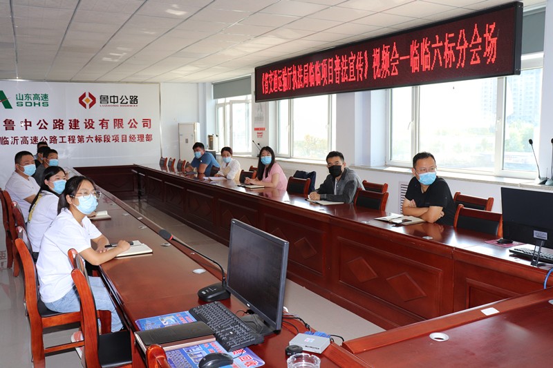 臨臨六標迎接省廳執(zhí)法局質(zhì)量安全執(zhí)法檢查工作