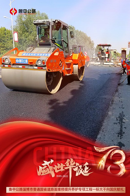 8高淄路一標(biāo)_副本