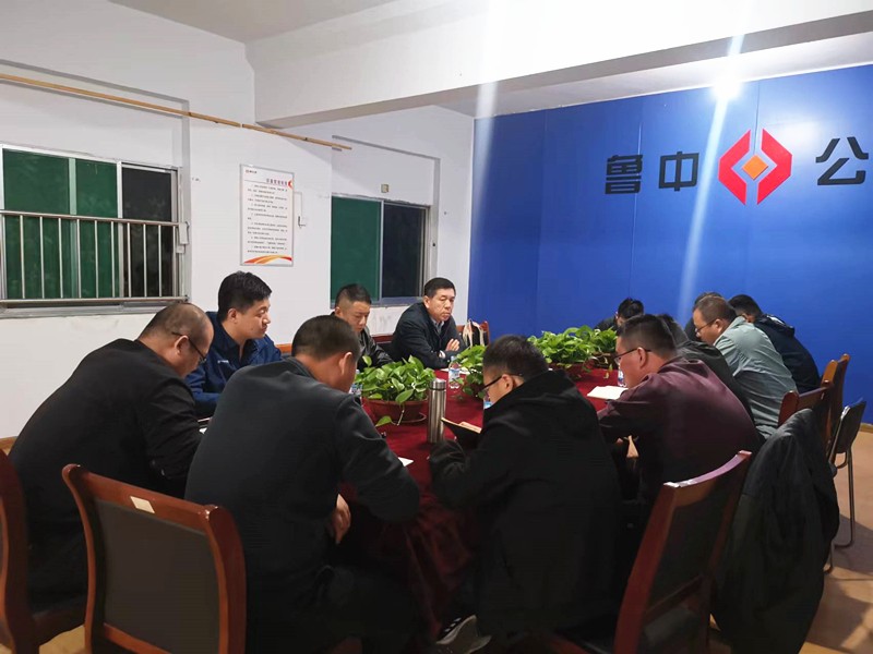 高淄路召開(kāi)工作亮點(diǎn)落實(shí)會(huì)　努力打造魯中公路品牌