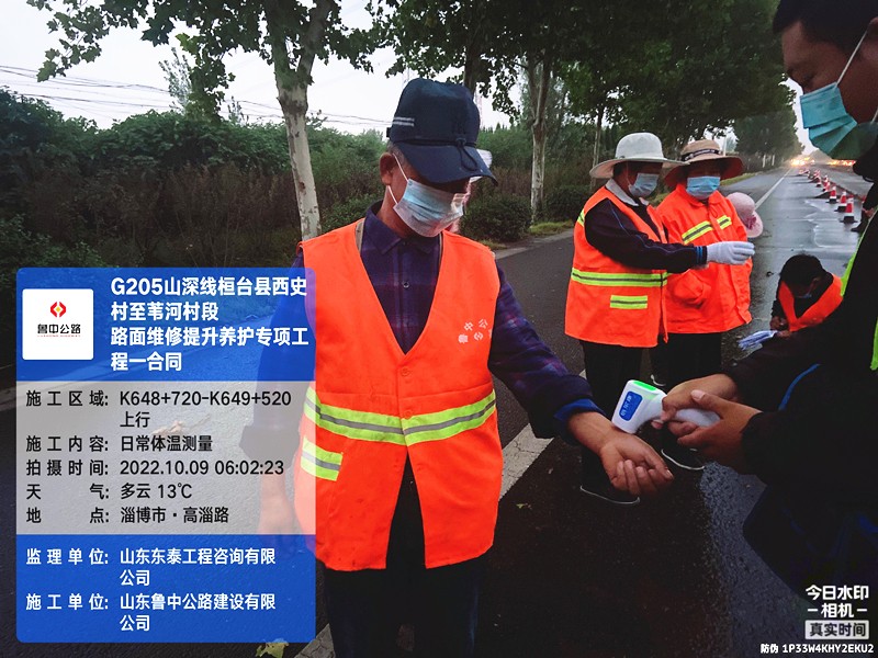 微信圖片_20221020165121_副本 微信圖片_20221020165121_副本