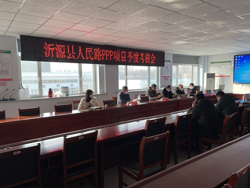 沂源縣人民路2022年第四季度運(yùn)營考核順利通過