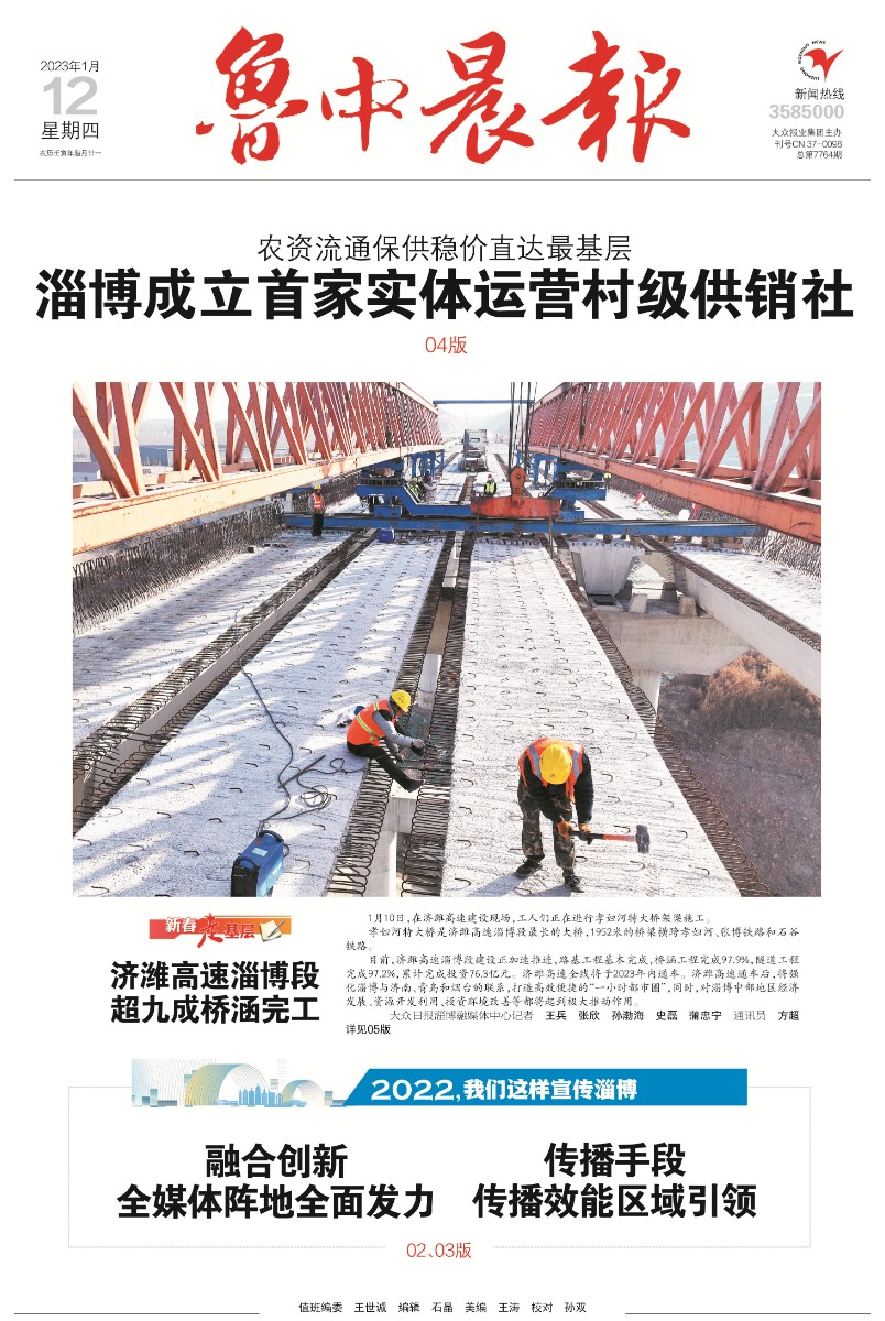 微信圖片_20230112150026_副本 微信圖片_20230112150026_副本