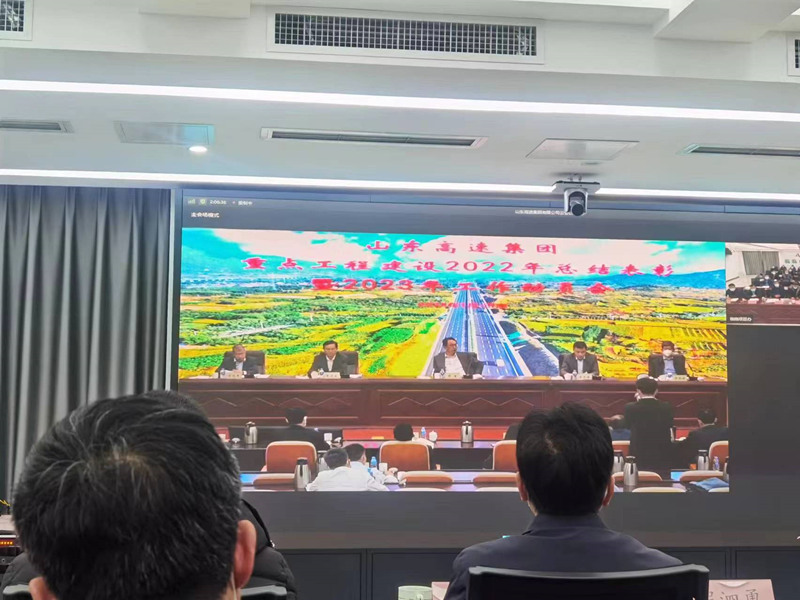 山東高速集團(tuán)重點工程建設(shè)2022 年總結(jié)表彰暨 2023 年工作動員會議_副本 山東高速集團(tuán)重點工程建設(shè)2022 年總結(jié)表彰暨 2023 年工作動員會議_副本