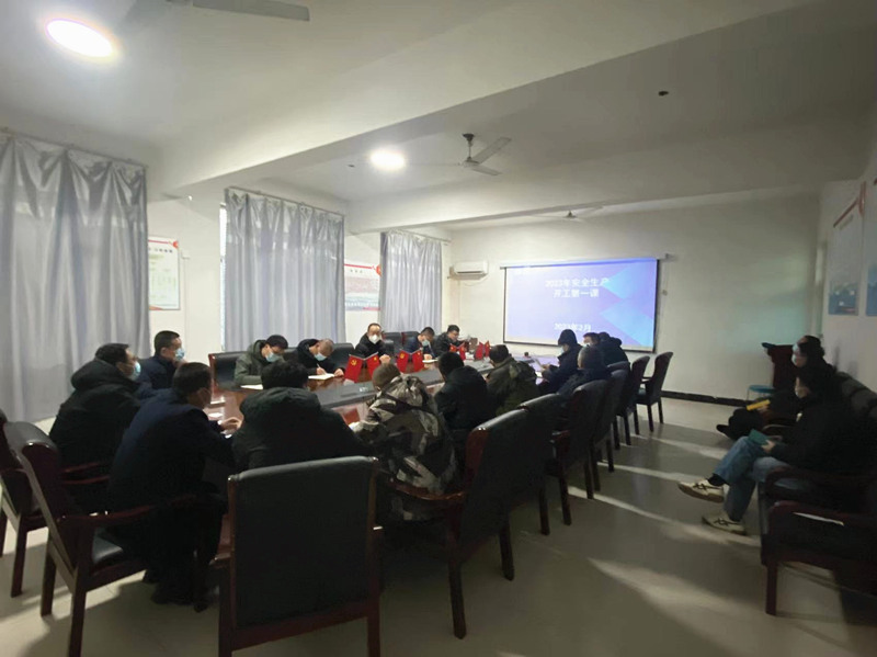 復(fù)工會(huì)暨開(kāi)工安全第一課5aSN5b_副本 復(fù)工會(huì)暨開(kāi)工安全第一課5aSN5b_副本