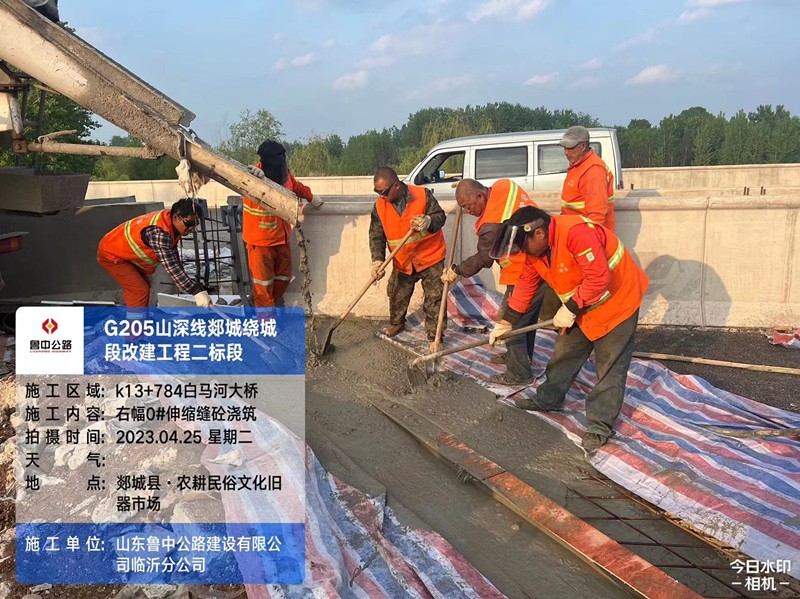 全面突擊，郯城G205項目白馬河大橋伸縮縫施工順利完成