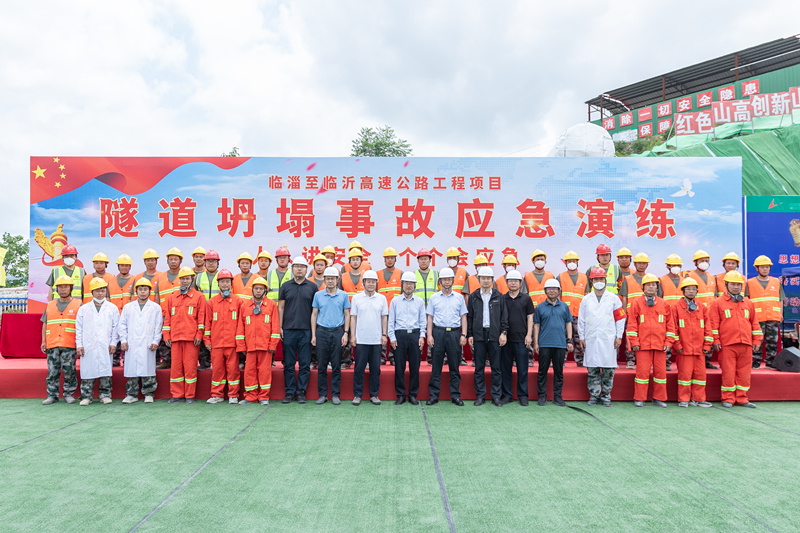 山東高速集團(tuán)臨臨項目隧道坍塌事故應(yīng)急演練在臨臨六標(biāo)韓王崮隧道隆重舉行