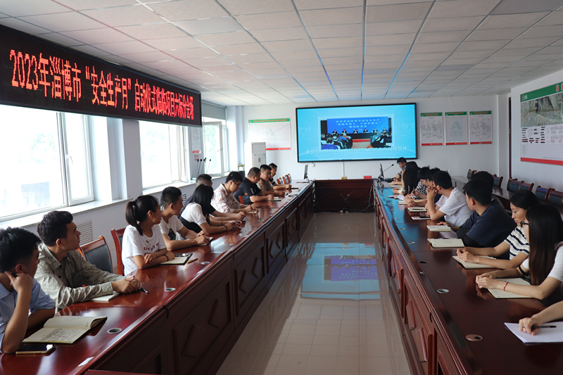 臨臨高速六標組織觀看《淄博市2023年“安全生產(chǎn)月”活動啟動儀式》直播