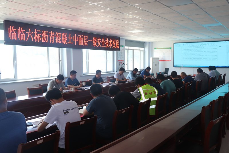 臨淄至臨沂高速公路工程第六標(biāo)段中面層試驗(yàn)段施工圓滿(mǎn)成功