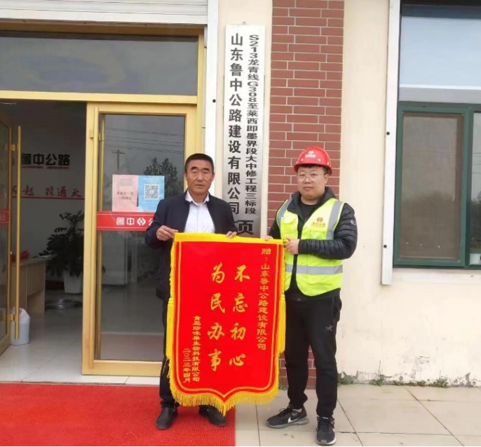 為民辦事，不忘初心