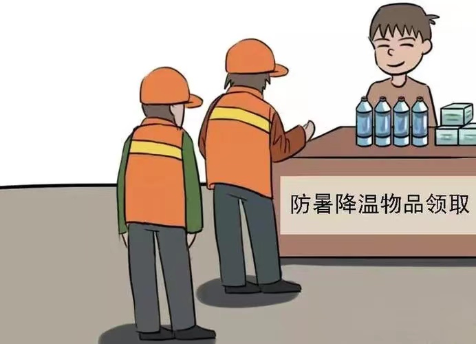 今日入伏，小心熱“亻匕”，防熱射指南