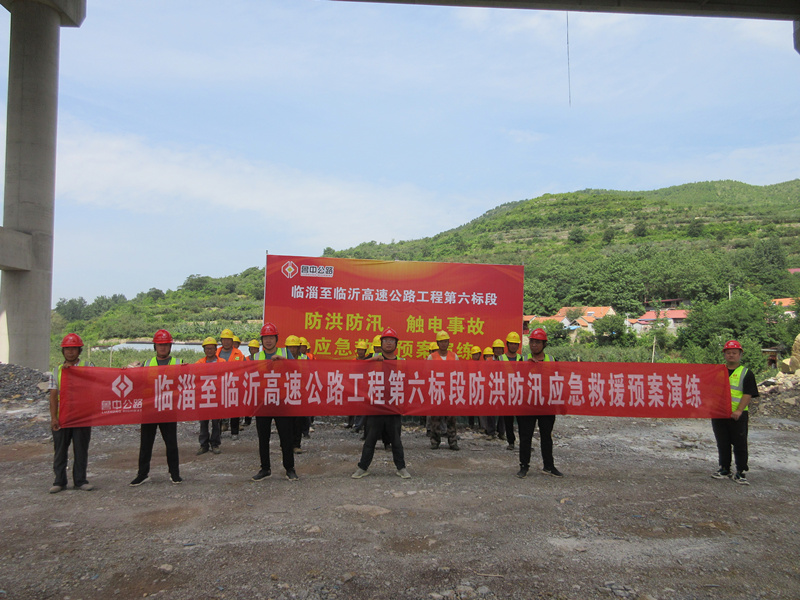 臨臨高速項目開展觸電事故應急救援演練