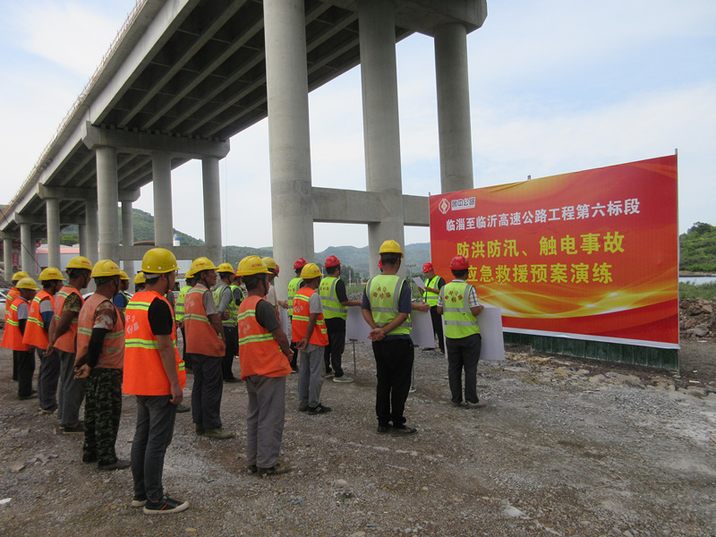 臨臨高速項目開展防洪防汛應急救援預案演練