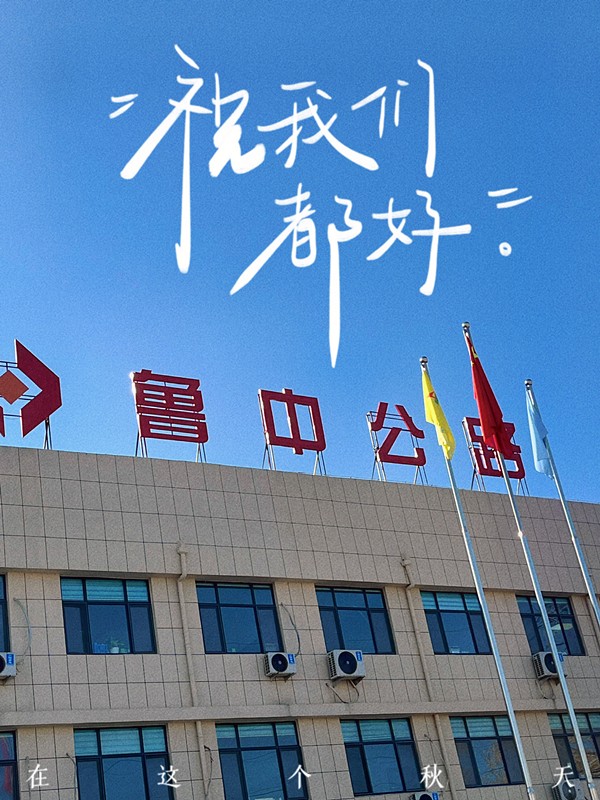 嗨，好久不見(jiàn)