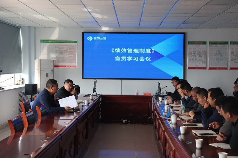 明確工作重點(diǎn)  追求工作成果——學(xué)習(xí)《績效管理制度》有感
