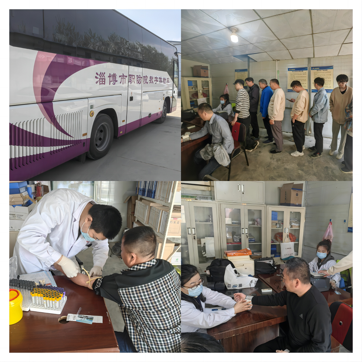 愛心體檢進(jìn)工地，關(guān)愛員工暖人心