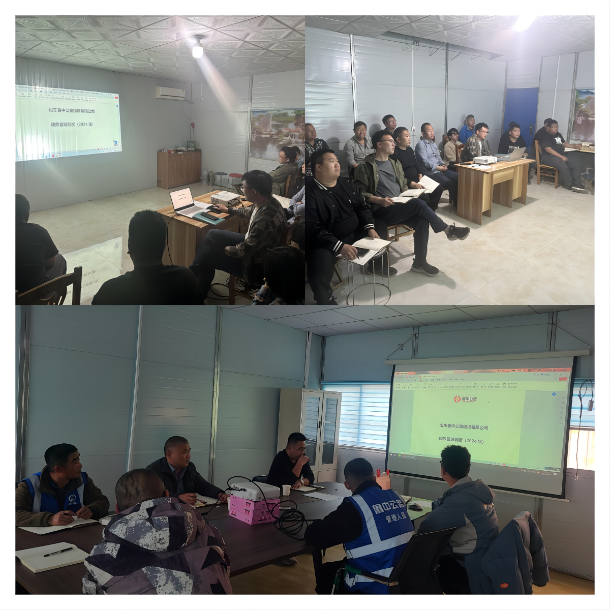 臨沂分公司組織績效制度宣貫暨第一季度檢查反饋會