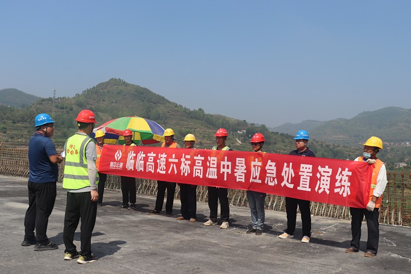 高溫防中暑，演練保安全——臨臨項目開展高溫中暑應(yīng)急處置演練