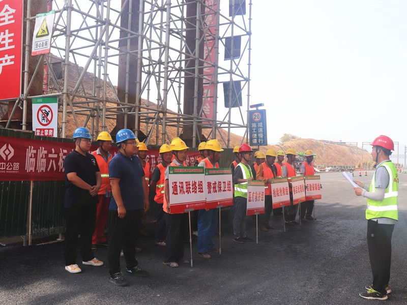 臨臨高速六標開展支架坍塌應(yīng)急救援預(yù)案及應(yīng)急處置方案演練