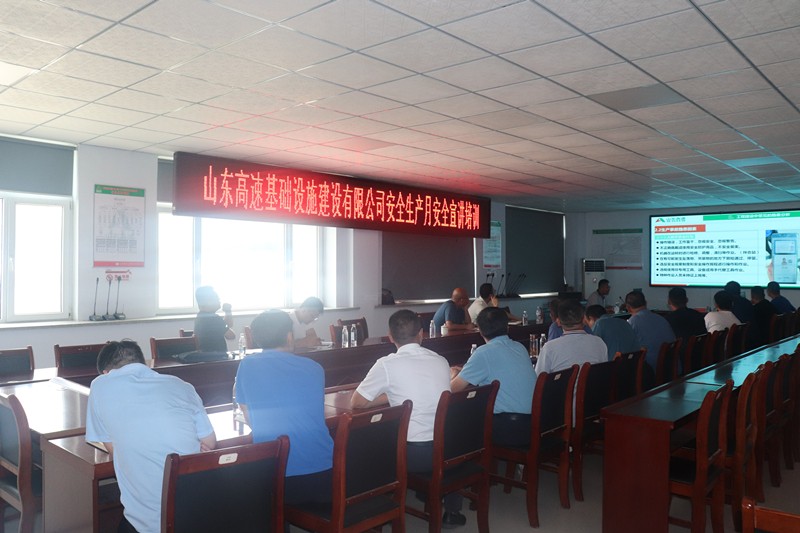 臨臨項目開展2024年全國“安全生產(chǎn)月”專題安全培訓會