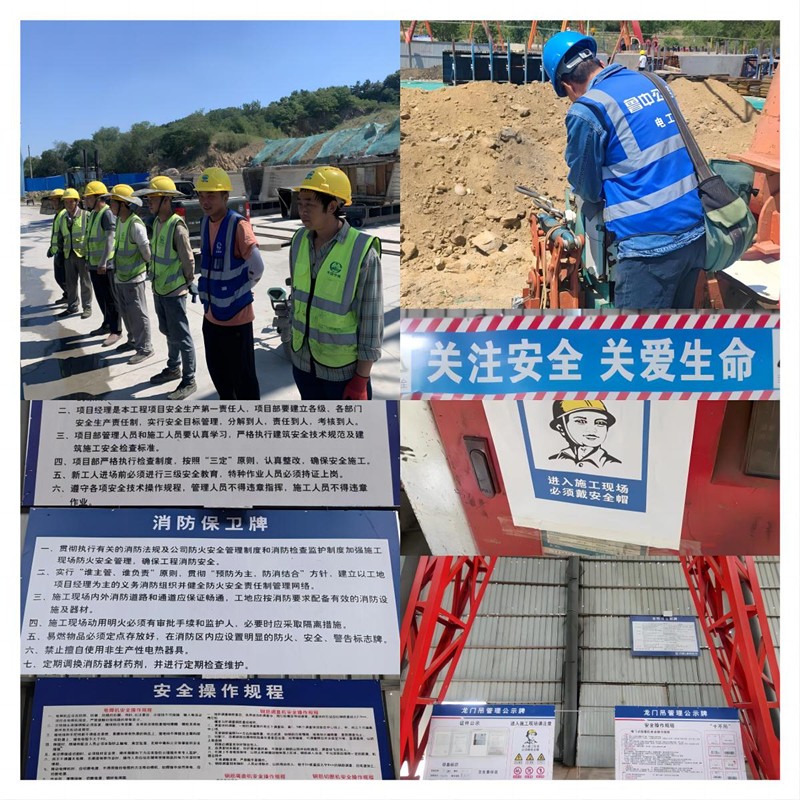 煙臺(tái)梁場(chǎng)項(xiàng)目收官不落幕，安全不止步