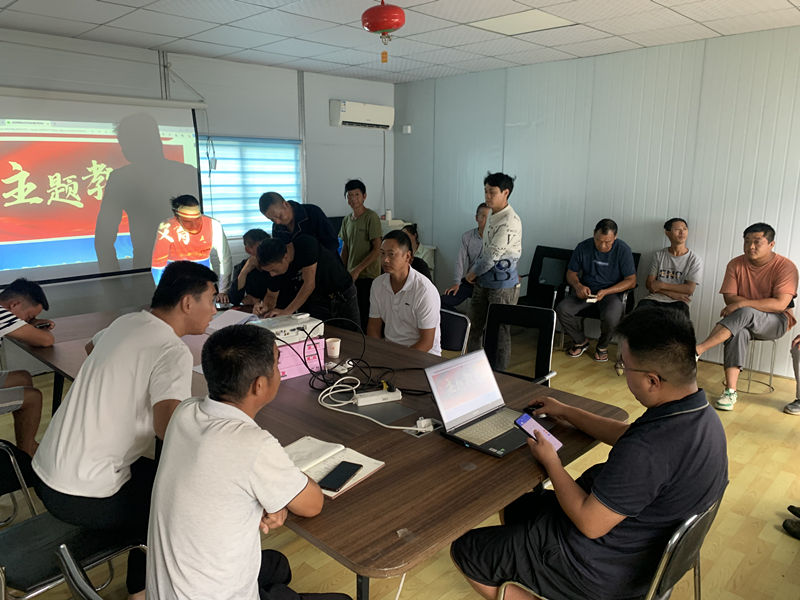 質量安全主題教育會6LSo6Y_副本 質量安全主題教育會6LSo6Y_副本