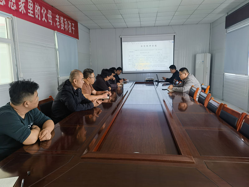 G309青蘭線張店區(qū)東孫村至周村鄒平界段修復(fù)養(yǎng)護(hù)工程召開工動(dòng)員大會(huì)