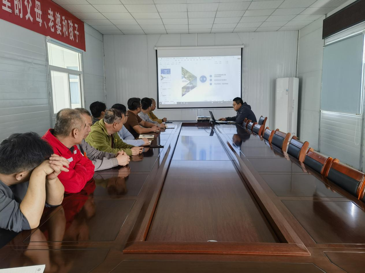 “開工復(fù)產(chǎn)、安全為先”——晟達(dá)新材料召開開工復(fù)產(chǎn)會(huì)議