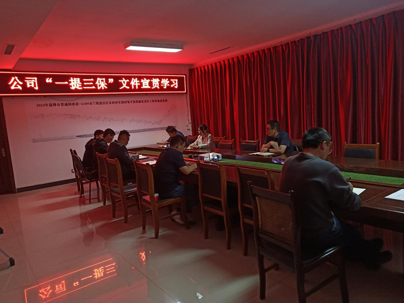 【一提三?！渴姓こ坦救蛲七M(jìn)“一提三?！被顒?dòng)落地