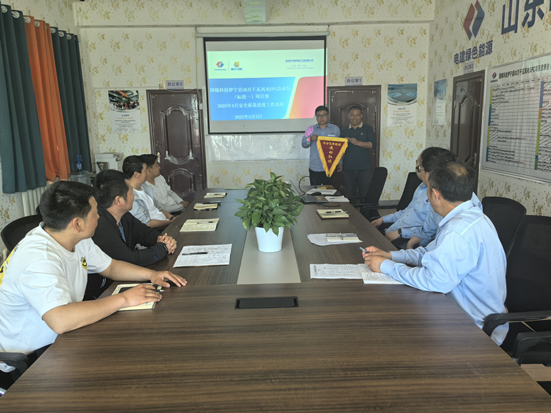 【一提三?！啃陆L(fēng)電班組獲“安全優(yōu)秀班組流動(dòng)紅旗”