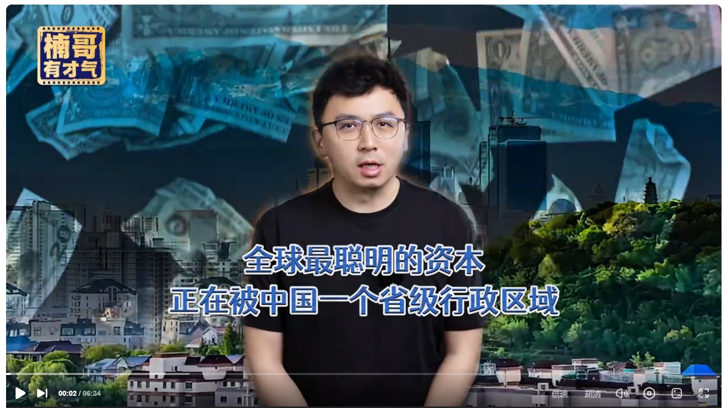 新疆要徹底爆發(fā)了，下一個(gè)深圳誕生了