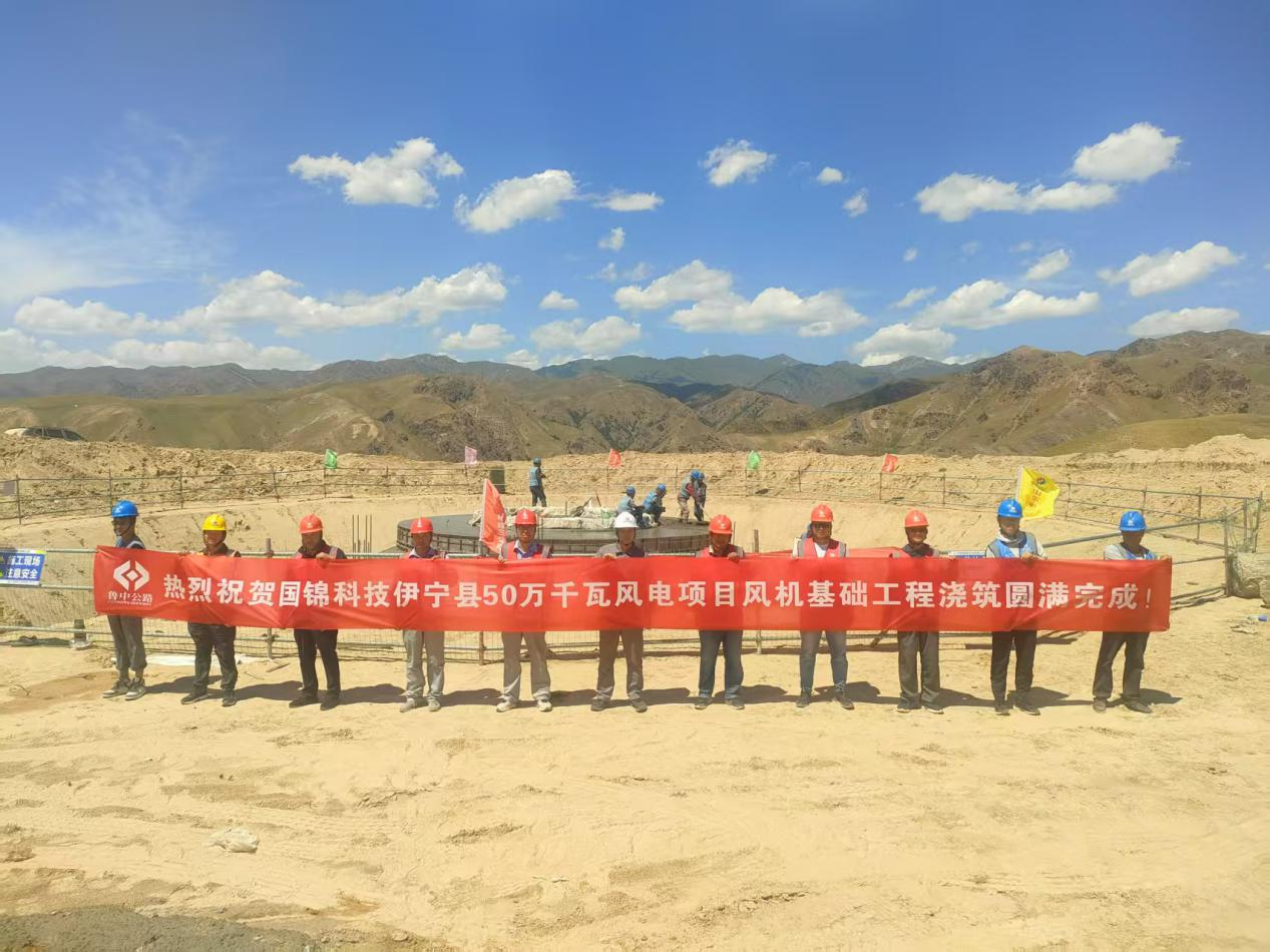 新疆風(fēng)電班組風(fēng)機(jī)基礎(chǔ)澆筑圓滿完成