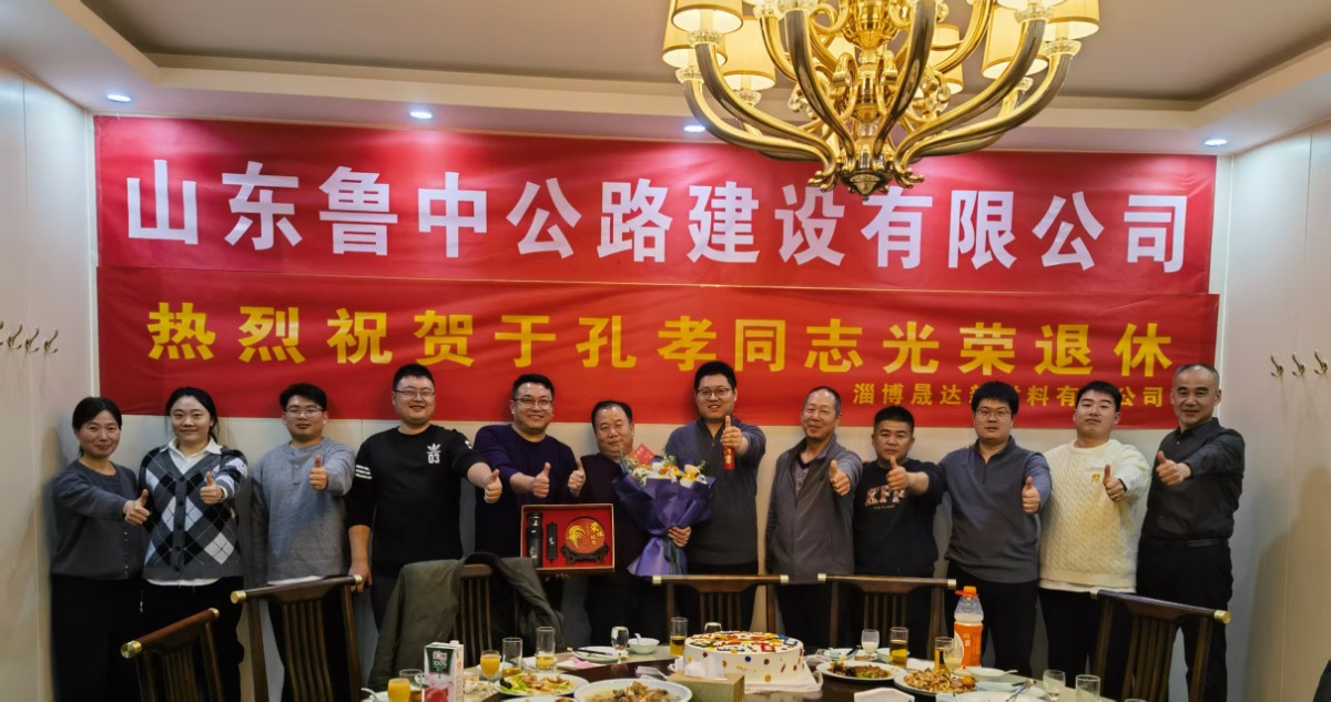 于孔孝退休