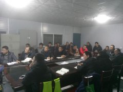 養(yǎng)護分公司召開營改增專題會議暨2017年工作動員會