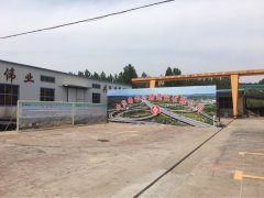 充滿生機(jī)的項(xiàng)目部