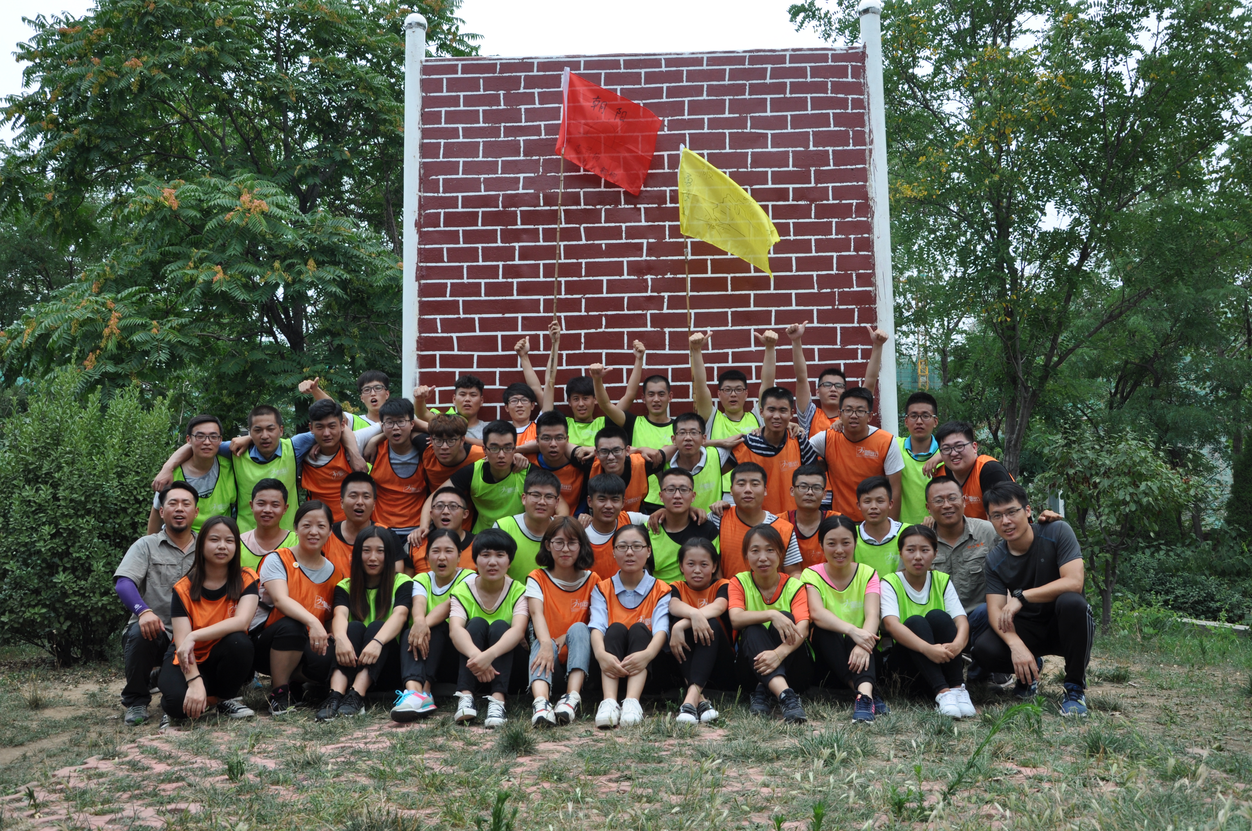 公司組織2017年新員工入職拓展培訓