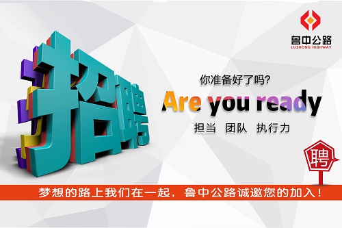 我們找人了，你在哪兒？
