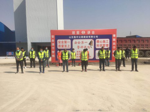 路面分公司舉行哀悼儀式