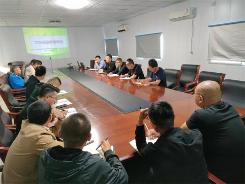 第二工程公司組織工程保險理賠專項培訓