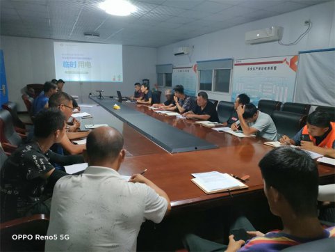 第二工程公司第二項(xiàng)目部組織開展臨時用電安全管理專題培訓(xùn)