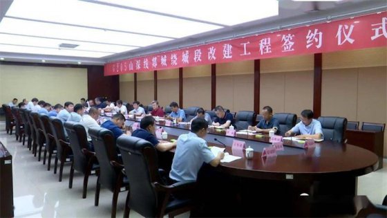 【抓作風 創(chuàng)效益】關注細節(jié) 追求品質(zhì)——郯城G205項目全力推進品質(zhì)工程建設