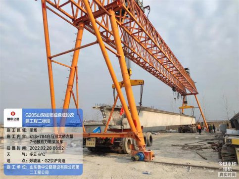 首片告捷——郯城G205項(xiàng)目白馬河大橋首片30m箱梁順利架設(shè)