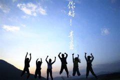 青春在夢(mèng)想中起航
