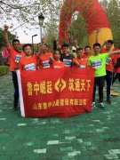 2016環(huán)五陽湖全國半程馬拉松賽精彩掠影