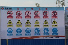 S102項目喜獲淄博市改建工程在建項目評比第一名